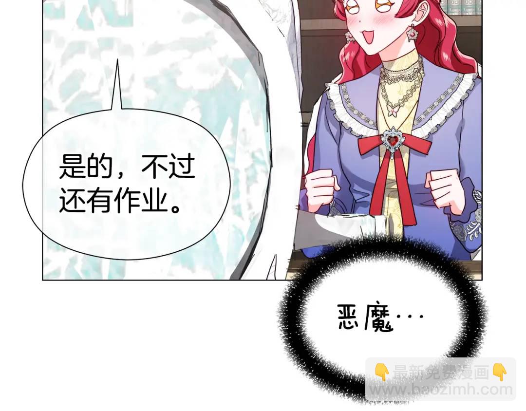 第61话 学习好难72