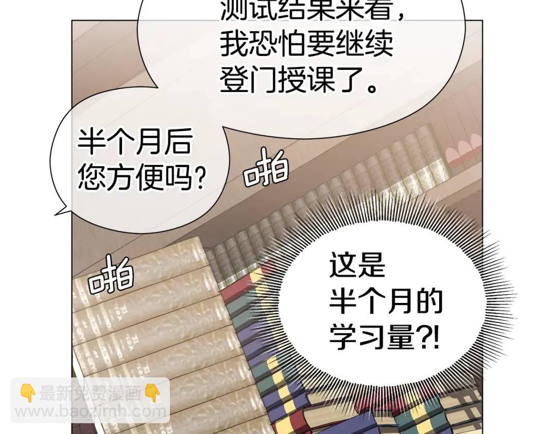 第61话 学习好难76