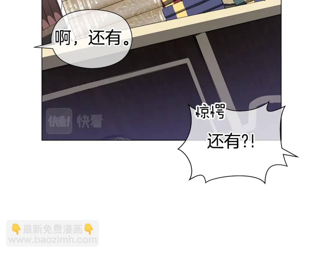 第61话 学习好难77