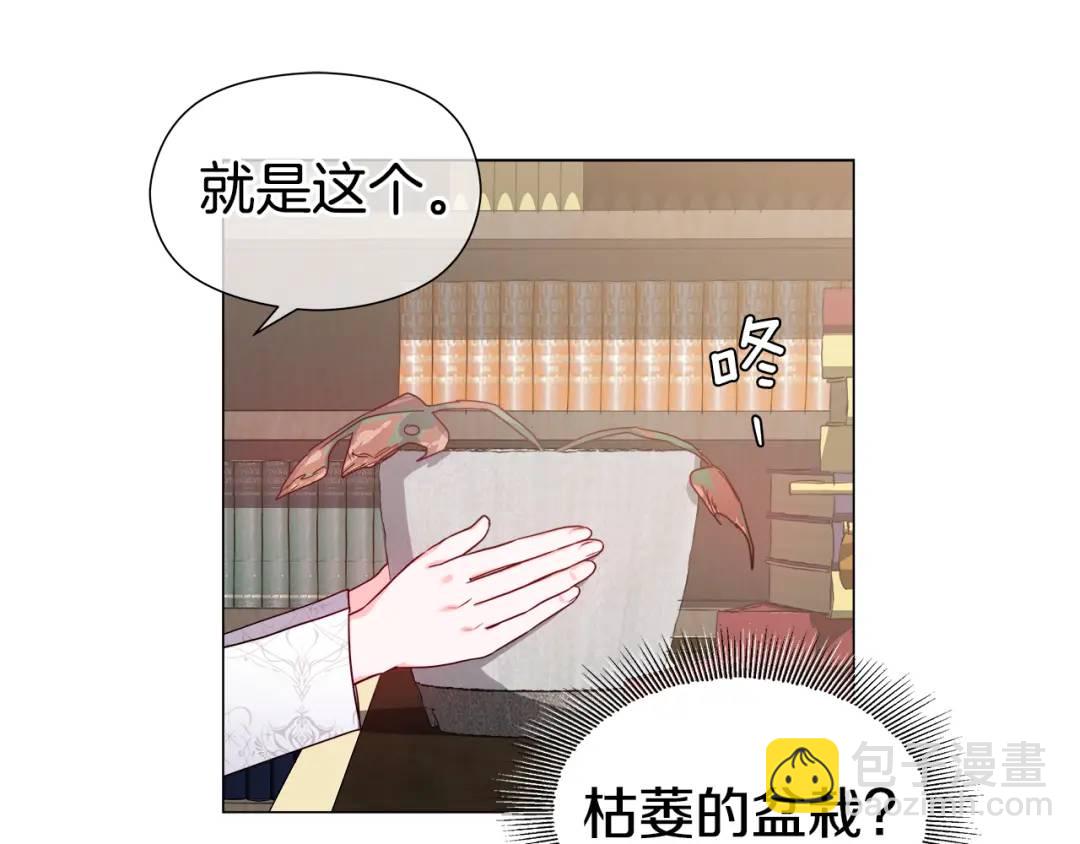 第61话 学习好难79