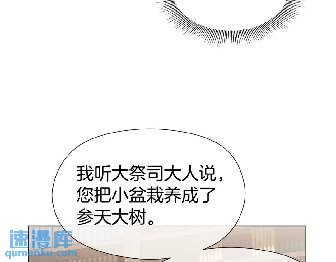 第61话 学习好难80