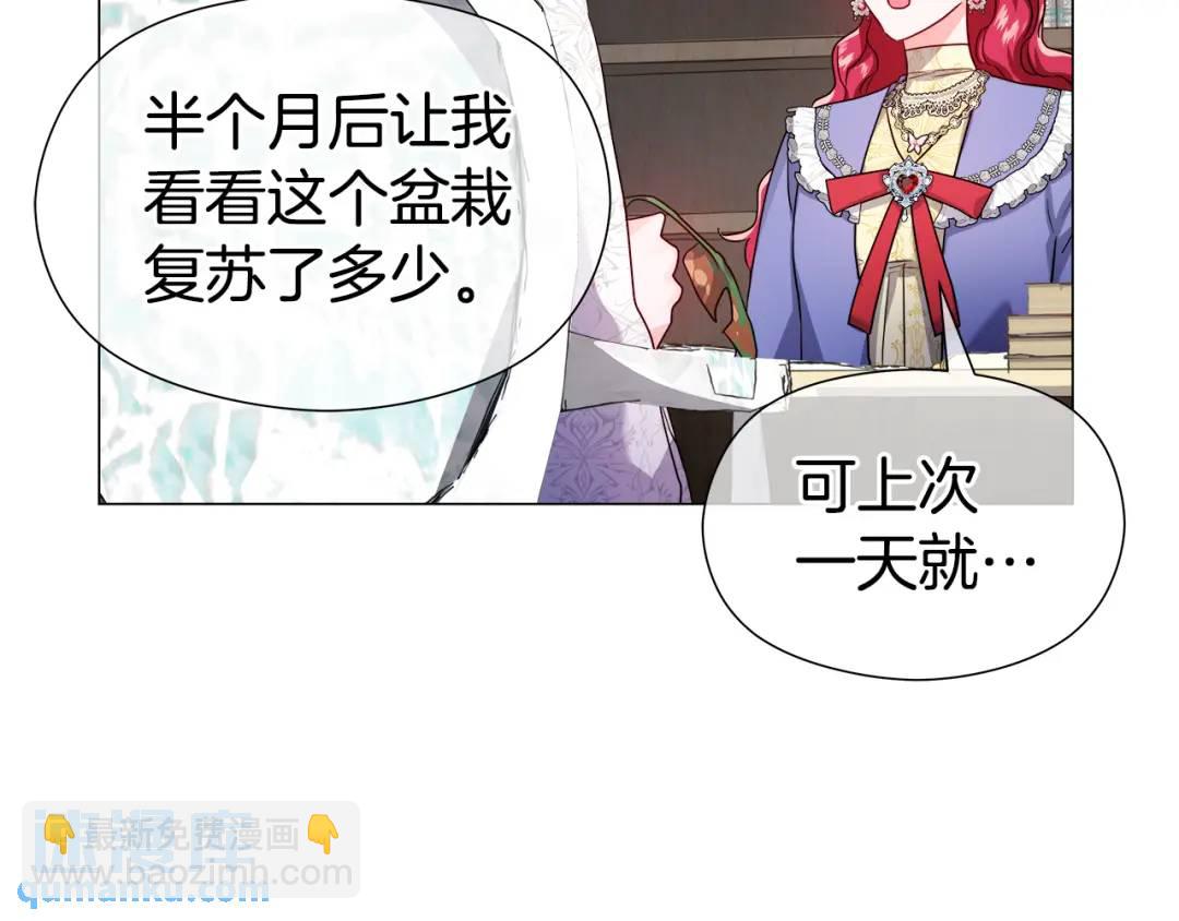 第61话 学习好难82