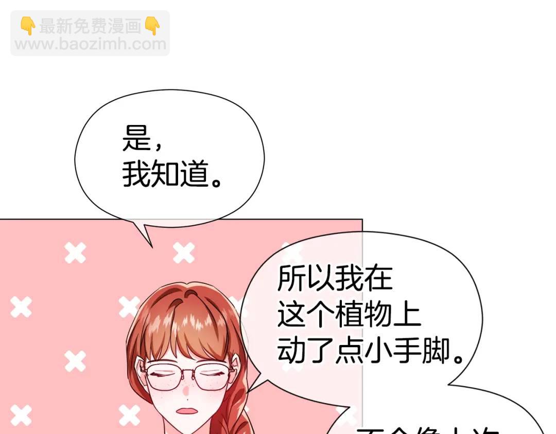 第61话 学习好难83