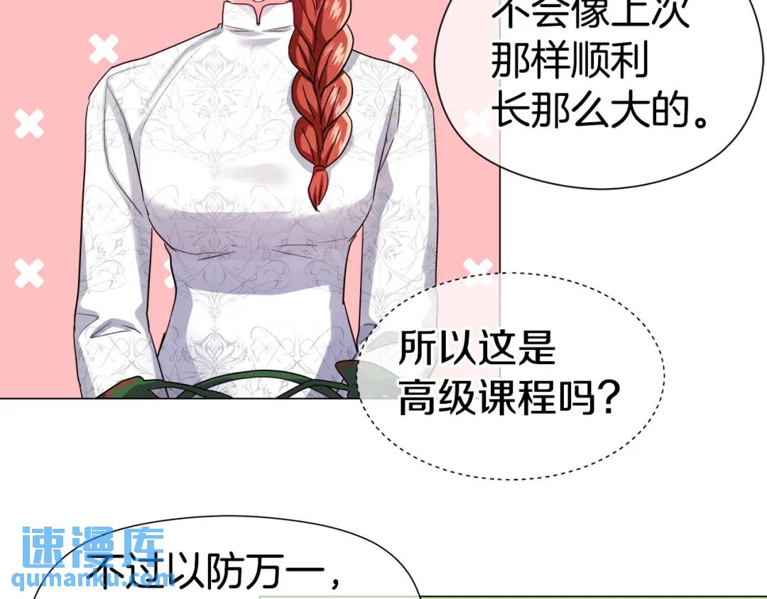 第61话 学习好难84