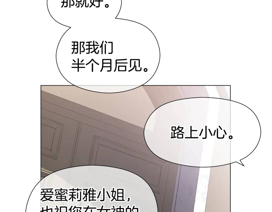 第61话 学习好难87