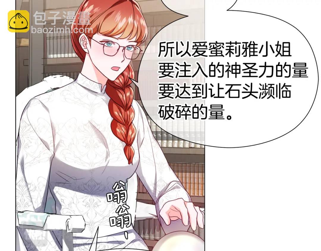 第61话 学习好难9