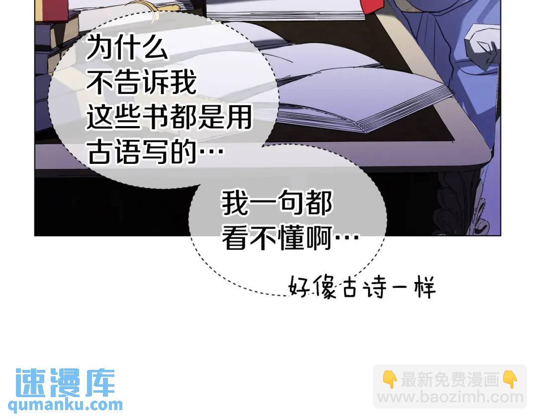 第61话 学习好难96