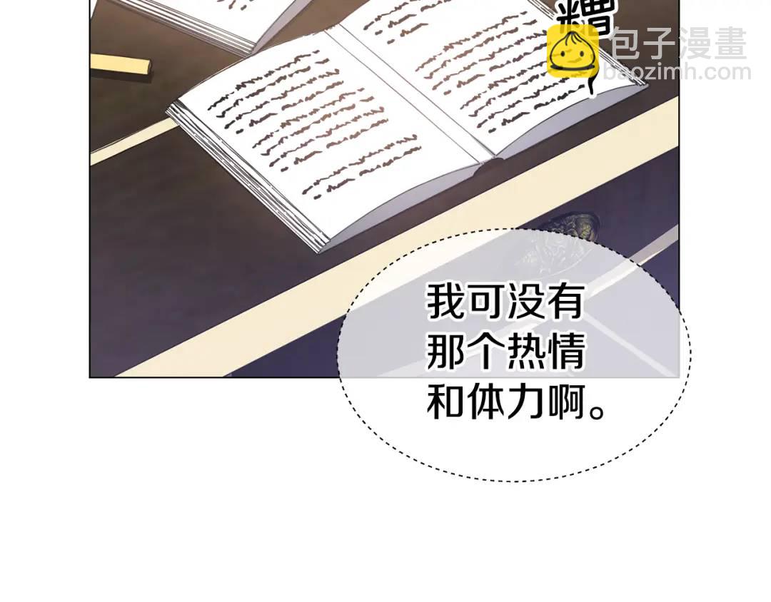 第61话 学习好难98