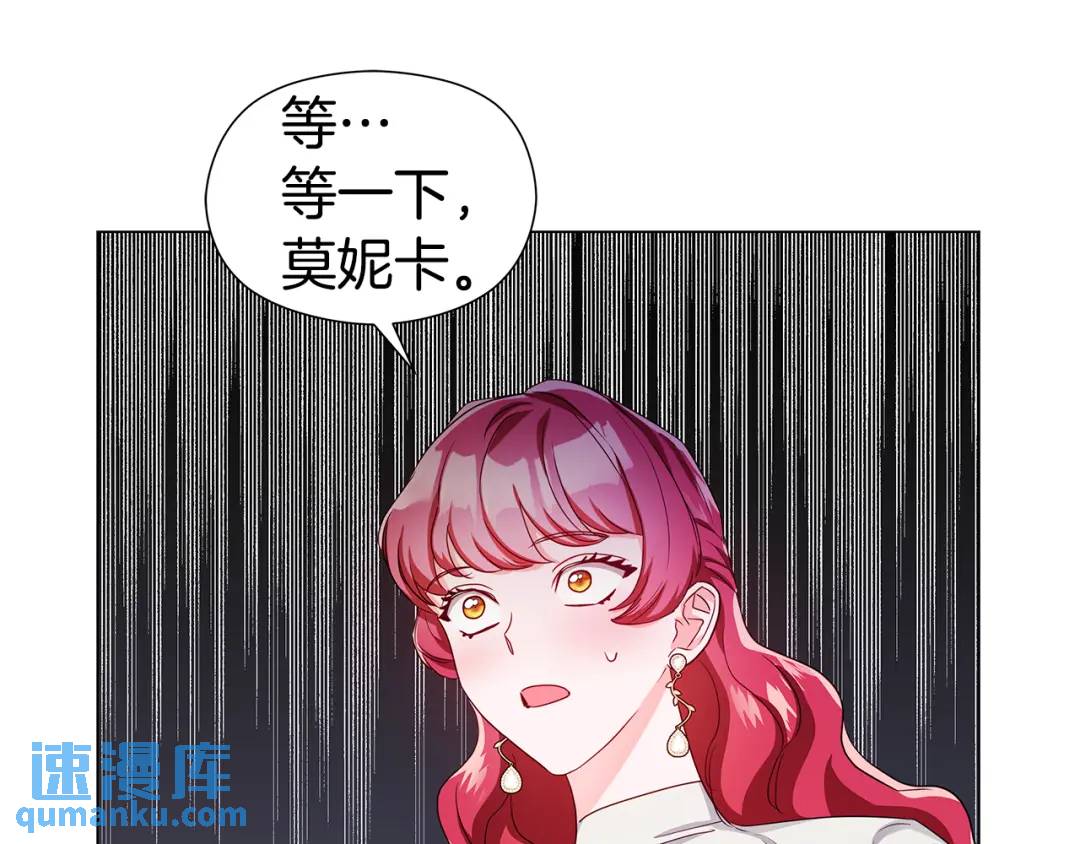 第66话 生命之力0