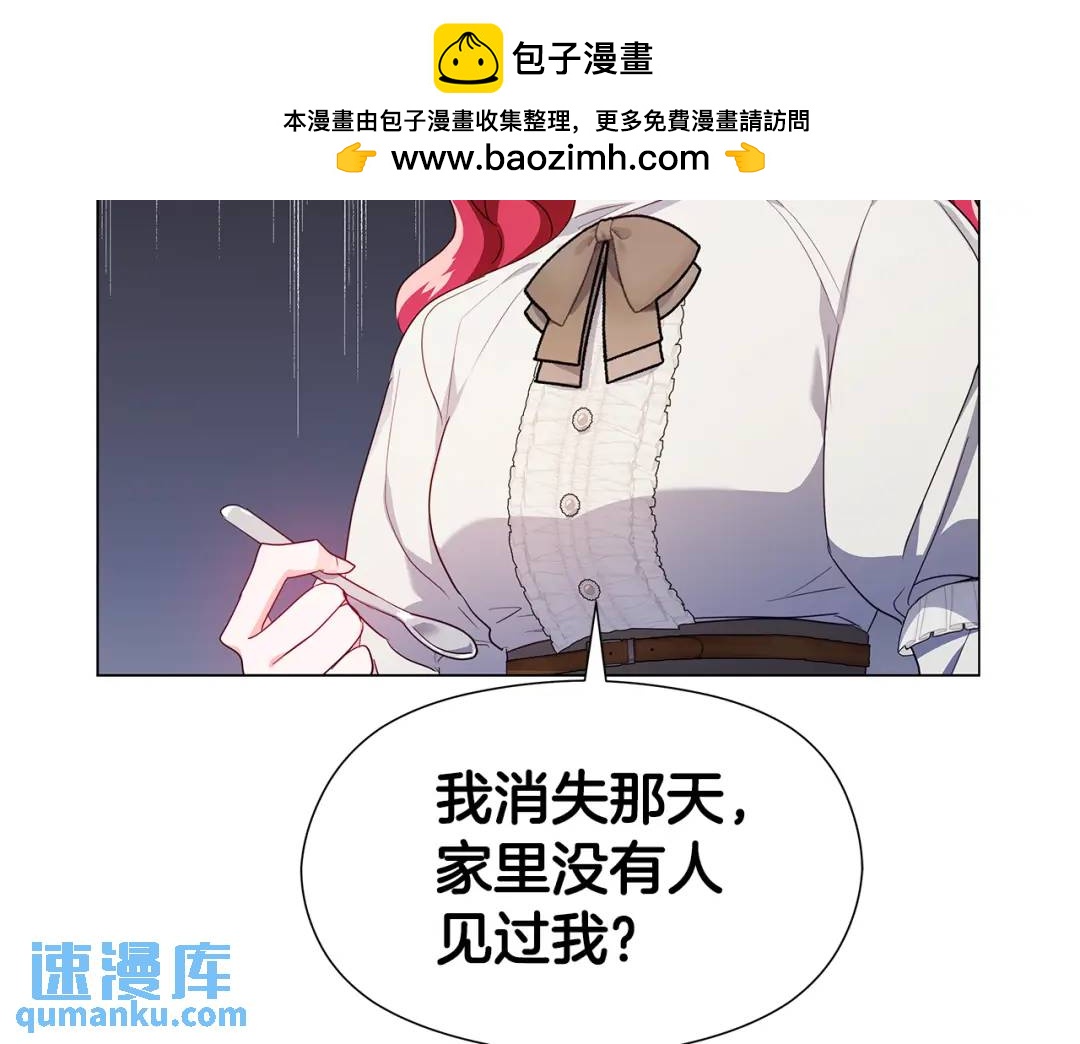 第66话 生命之力1
