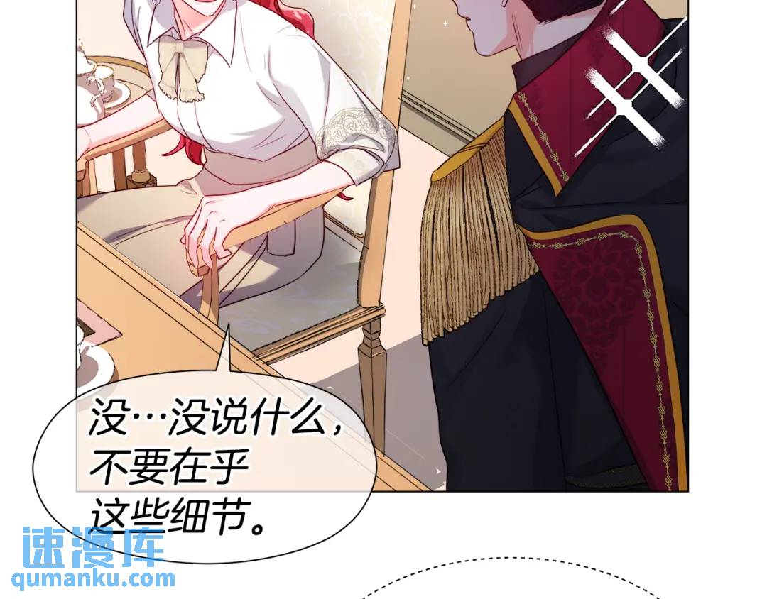 第66话 生命之力104