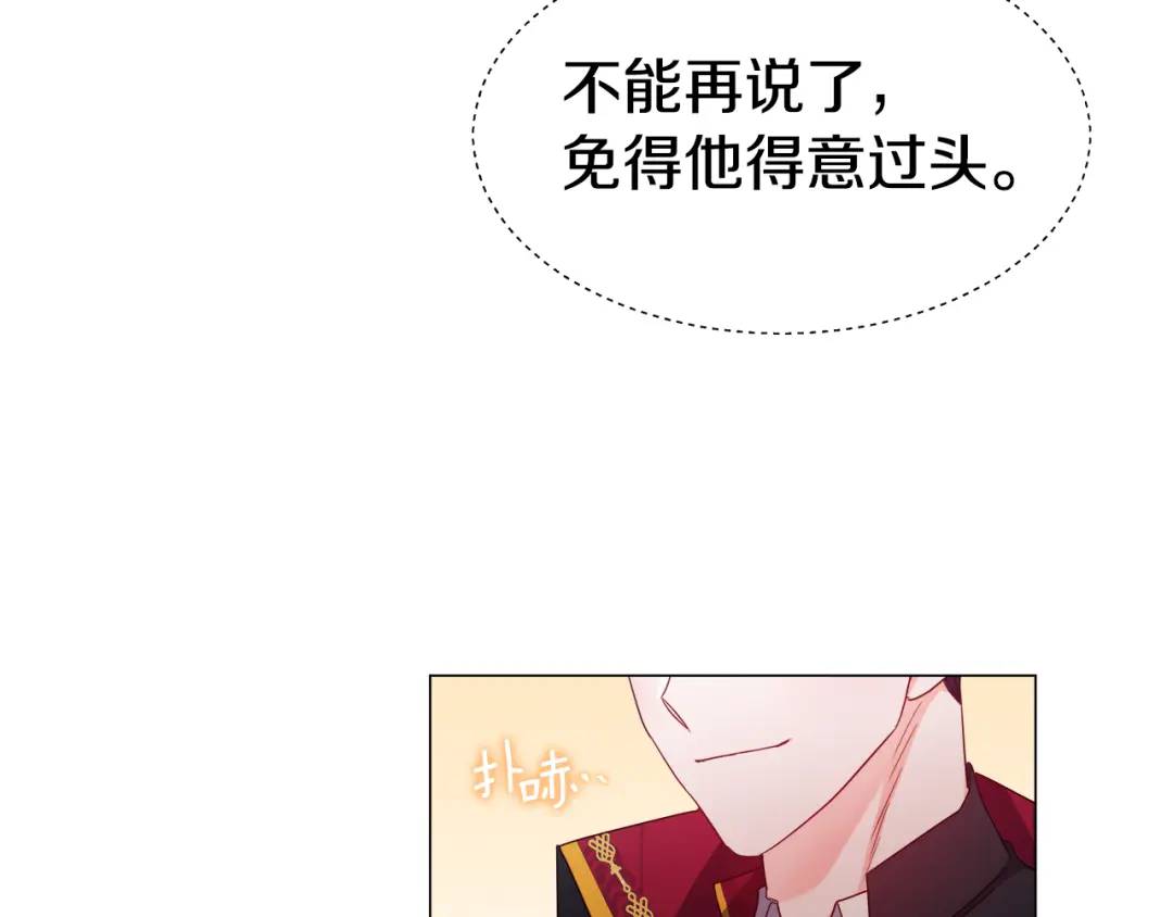 第66话 生命之力105