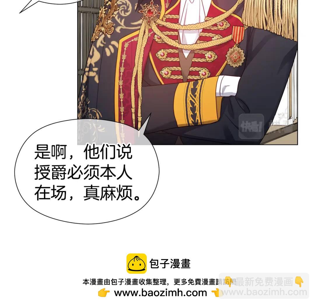 第66话 生命之力107
