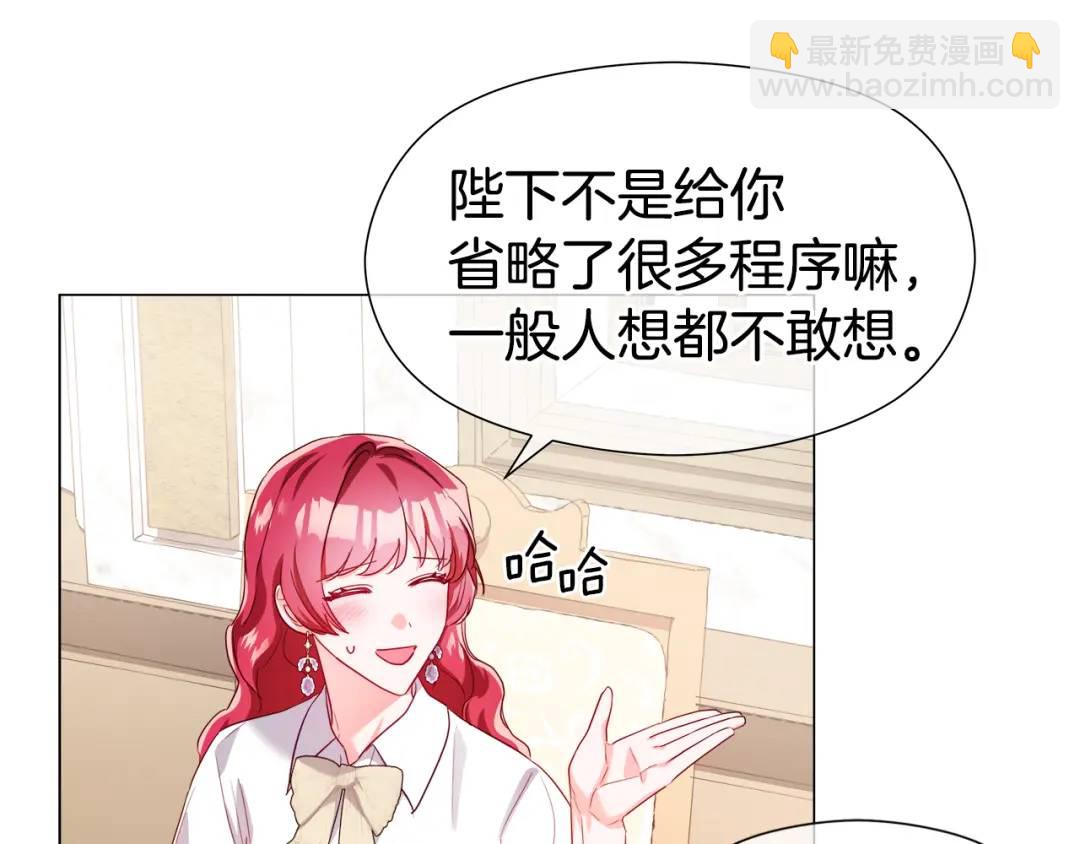 第66话 生命之力108