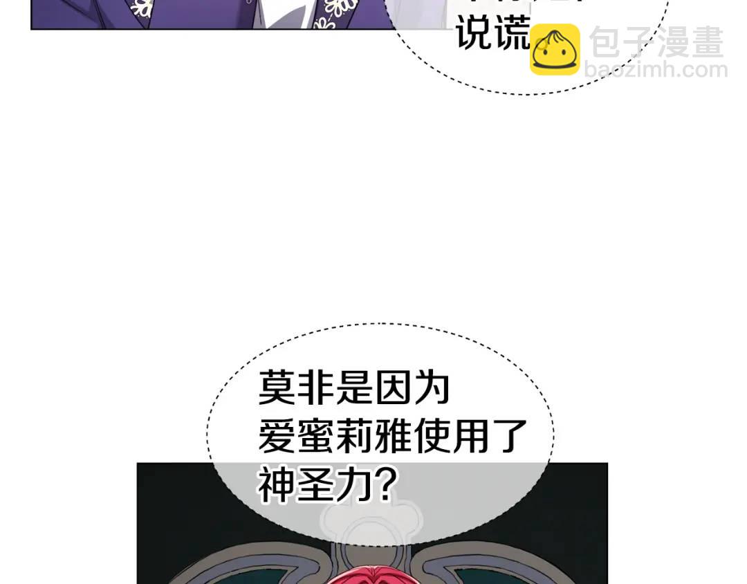 第66话 生命之力11