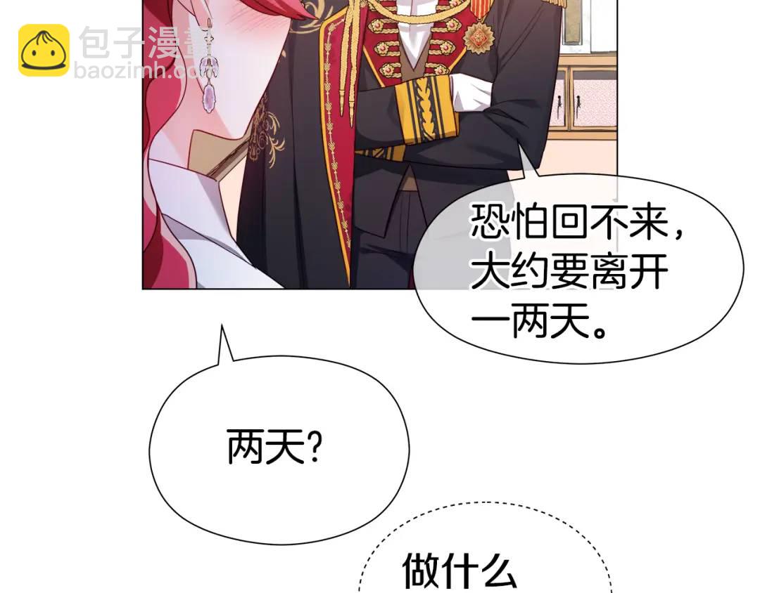 第66话 生命之力111