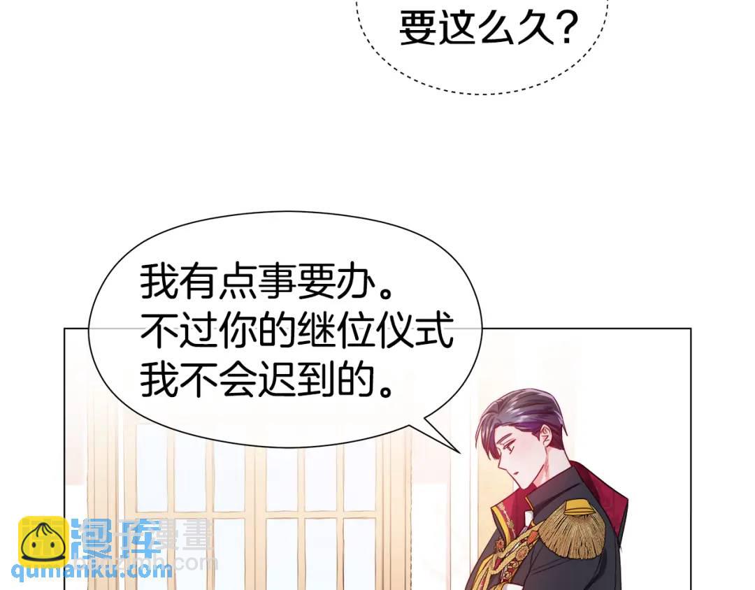 第66话 生命之力112