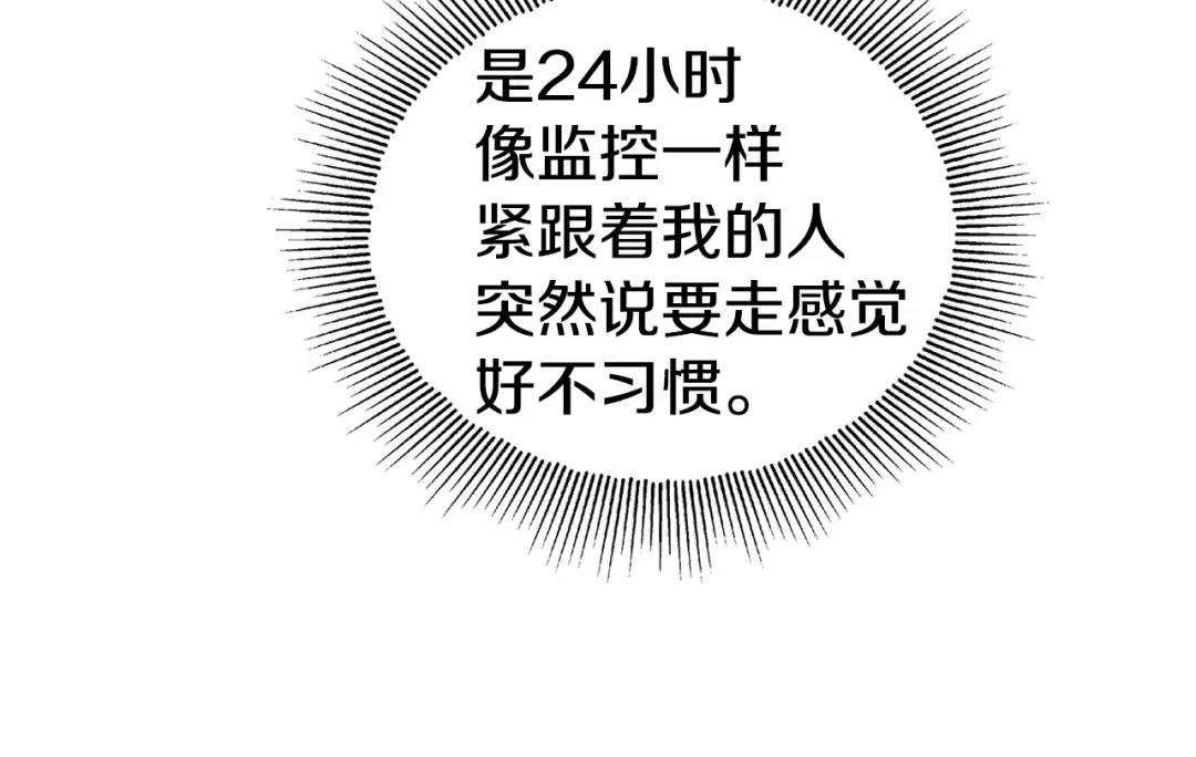第66话 生命之力114