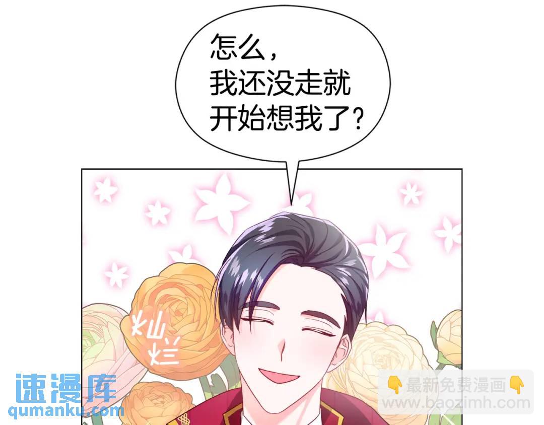 第66话 生命之力115
