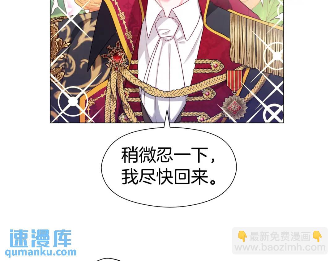 第66话 生命之力116