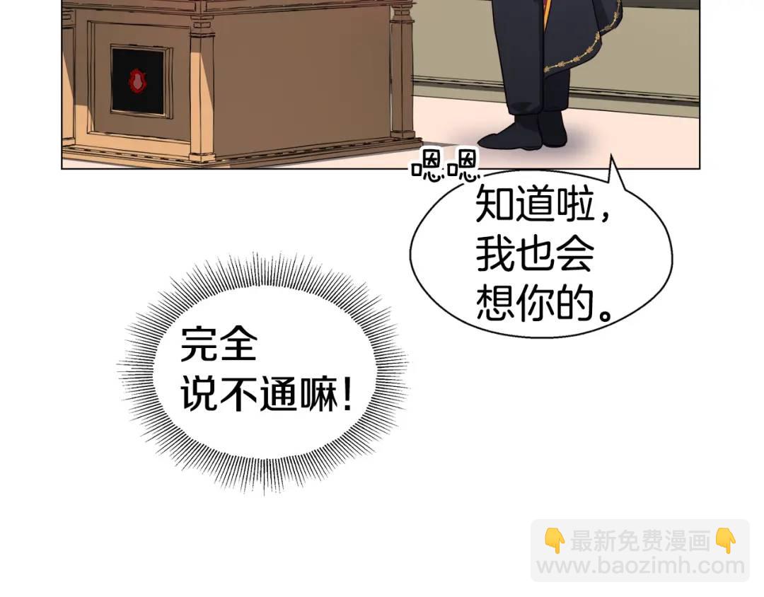 第66话 生命之力118