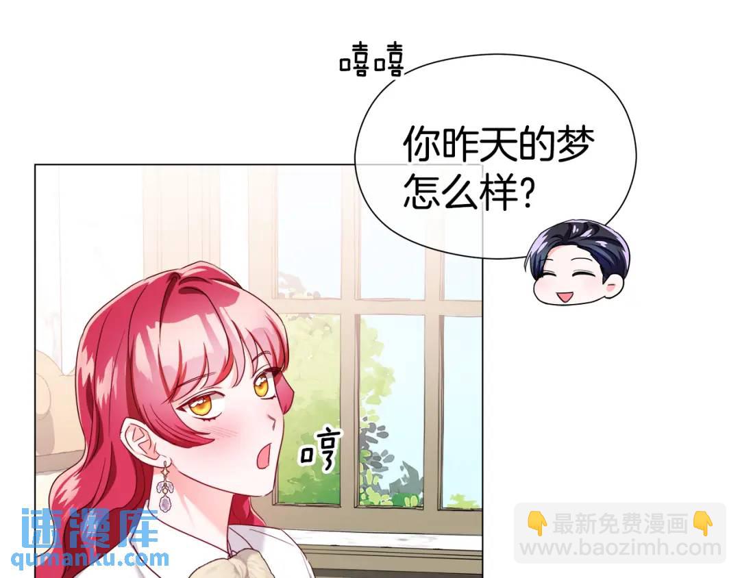 第66话 生命之力119