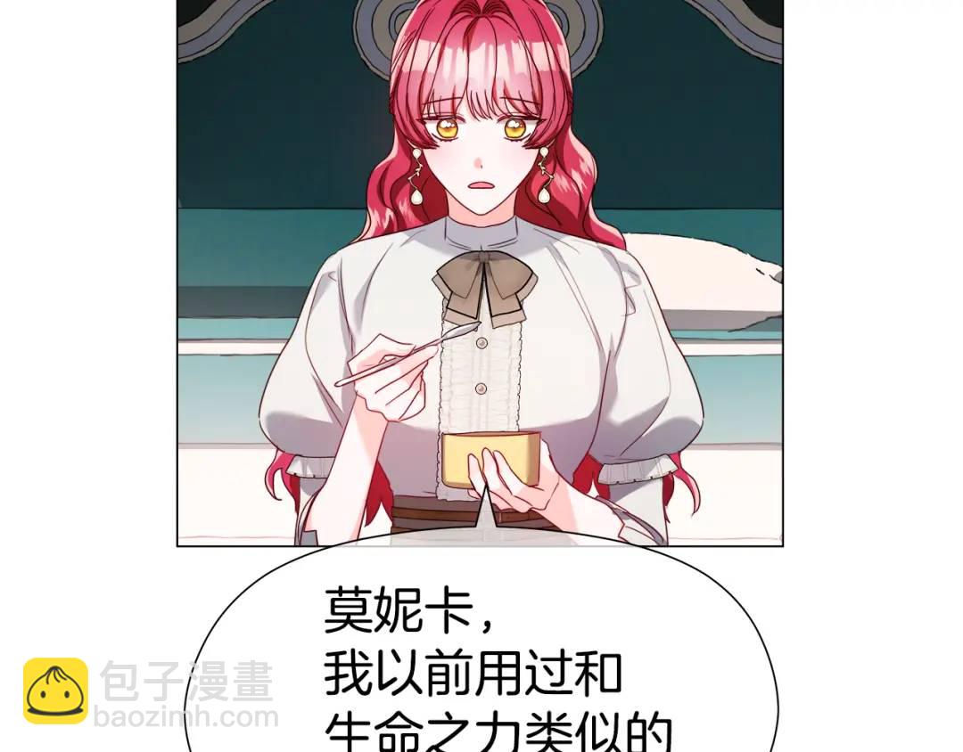 第66话 生命之力12