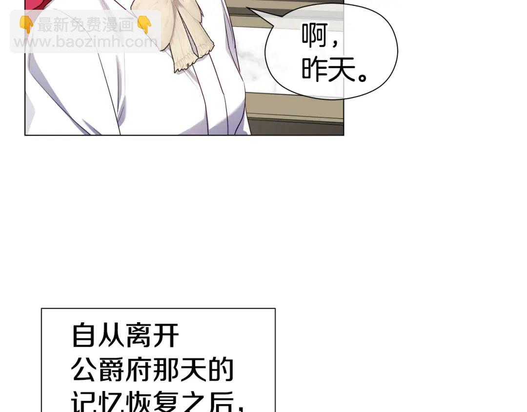 第66话 生命之力120