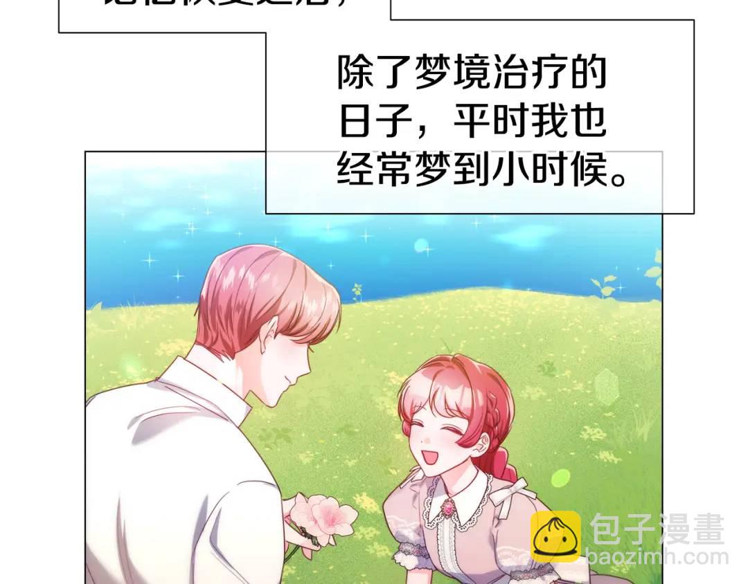 第66话 生命之力121