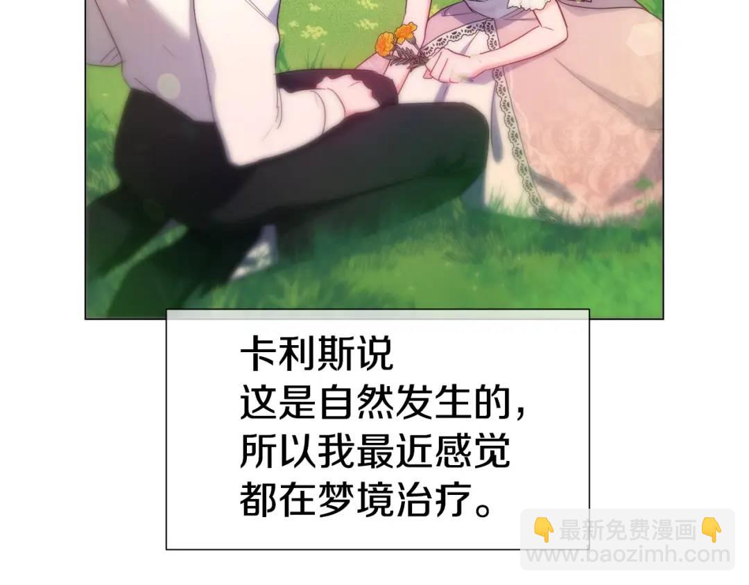 第66话 生命之力122
