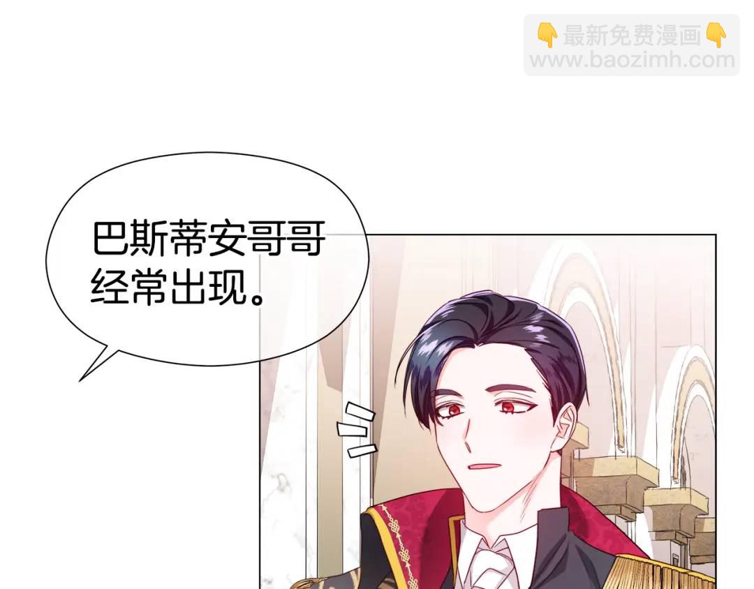 第66话 生命之力123