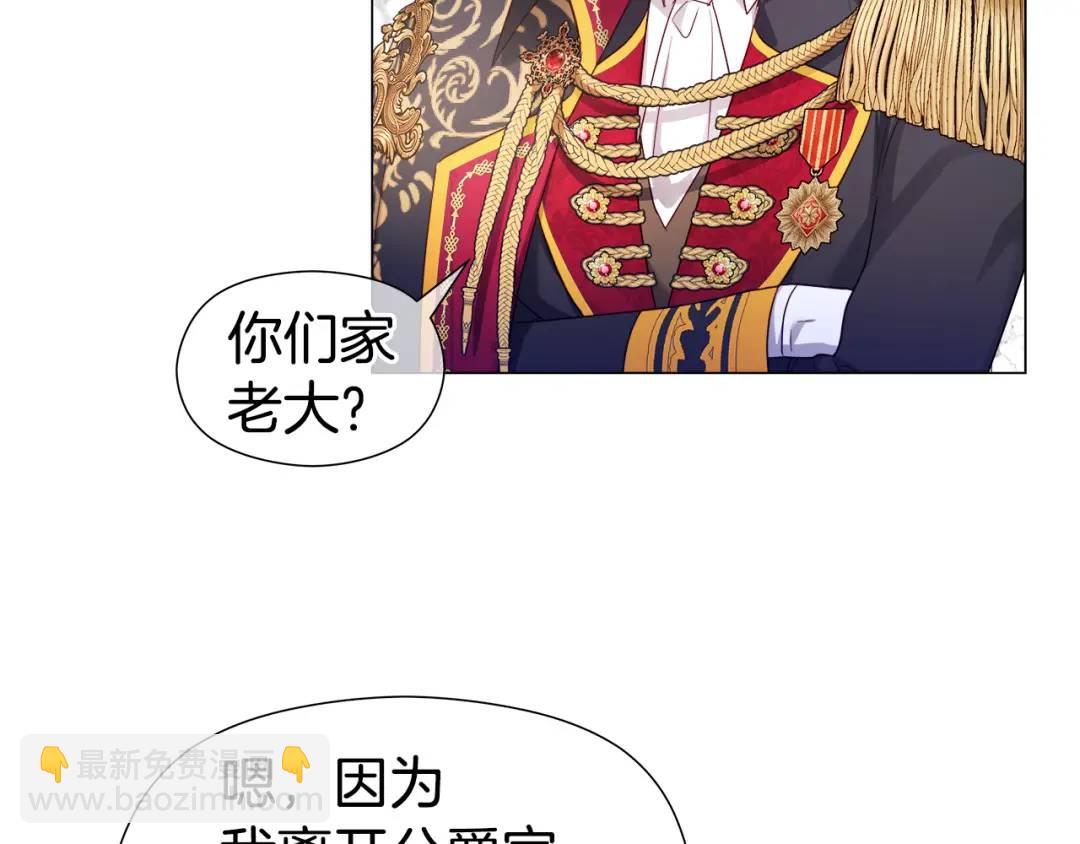 第66话 生命之力124