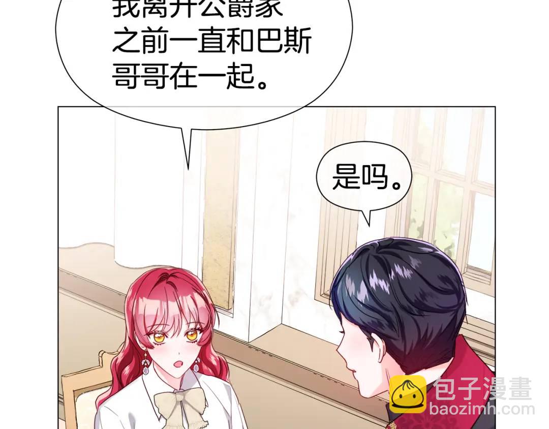 第66话 生命之力125