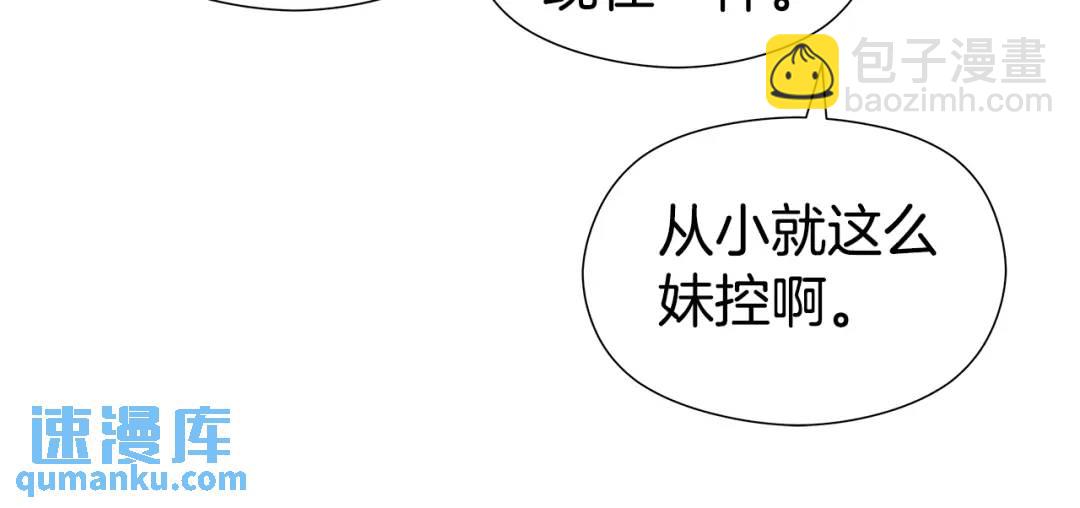 第66话 生命之力127
