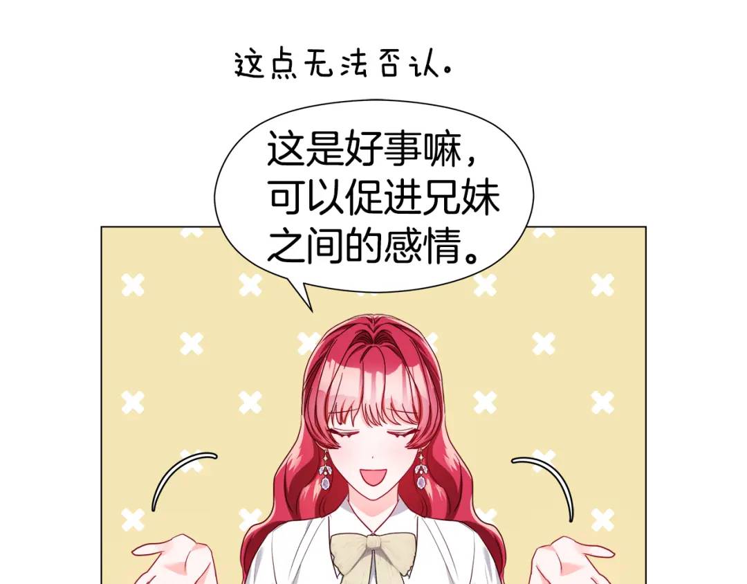 第66话 生命之力128