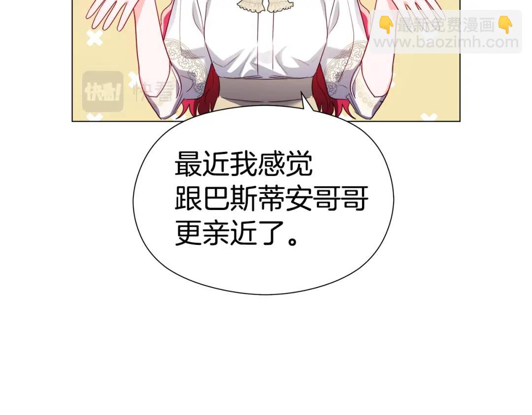 第66话 生命之力129