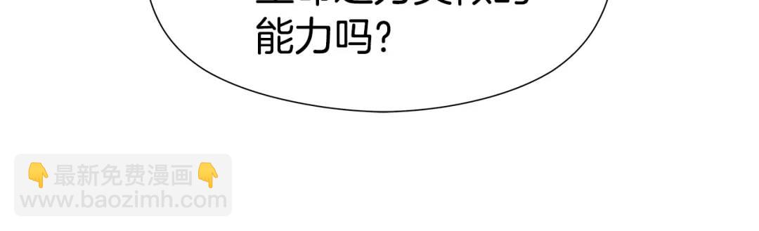 第66话 生命之力13