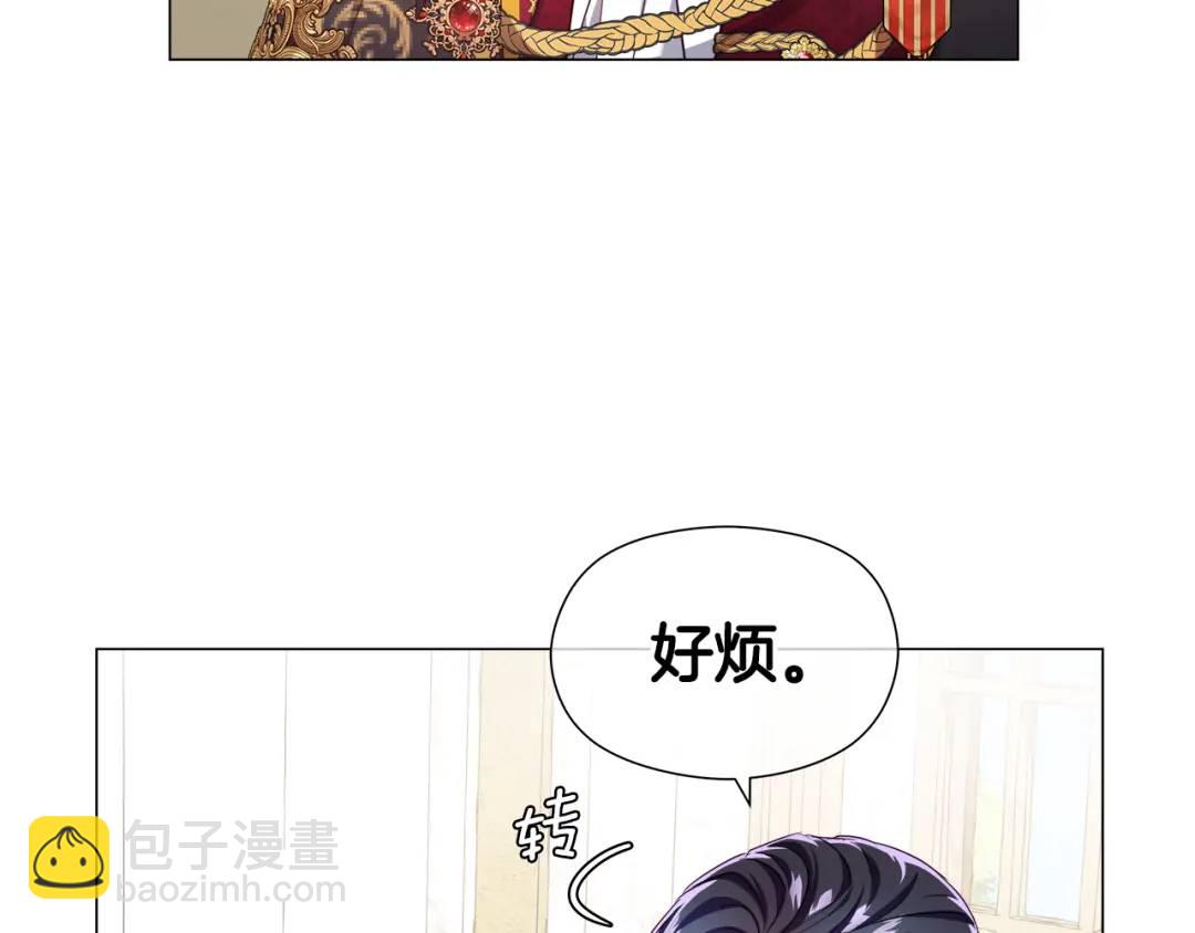 第66话 生命之力131