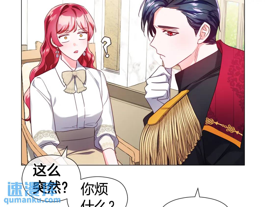 第66话 生命之力132