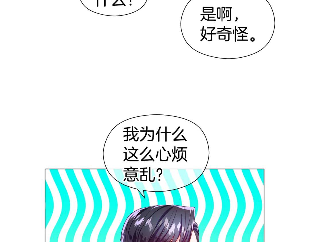 第66话 生命之力133