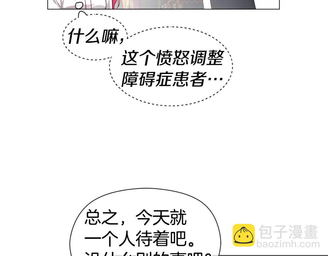 第66话 生命之力135
