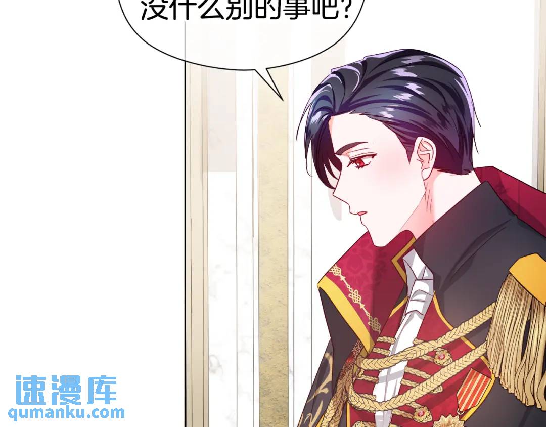 第66话 生命之力136