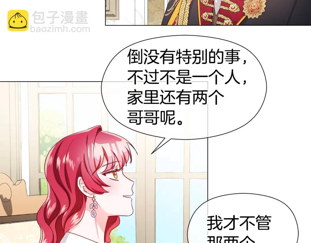 第66话 生命之力137