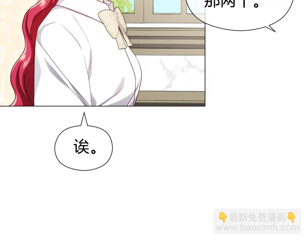 第66话 生命之力138