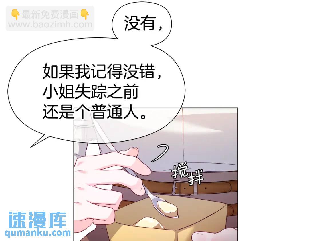 第66话 生命之力14