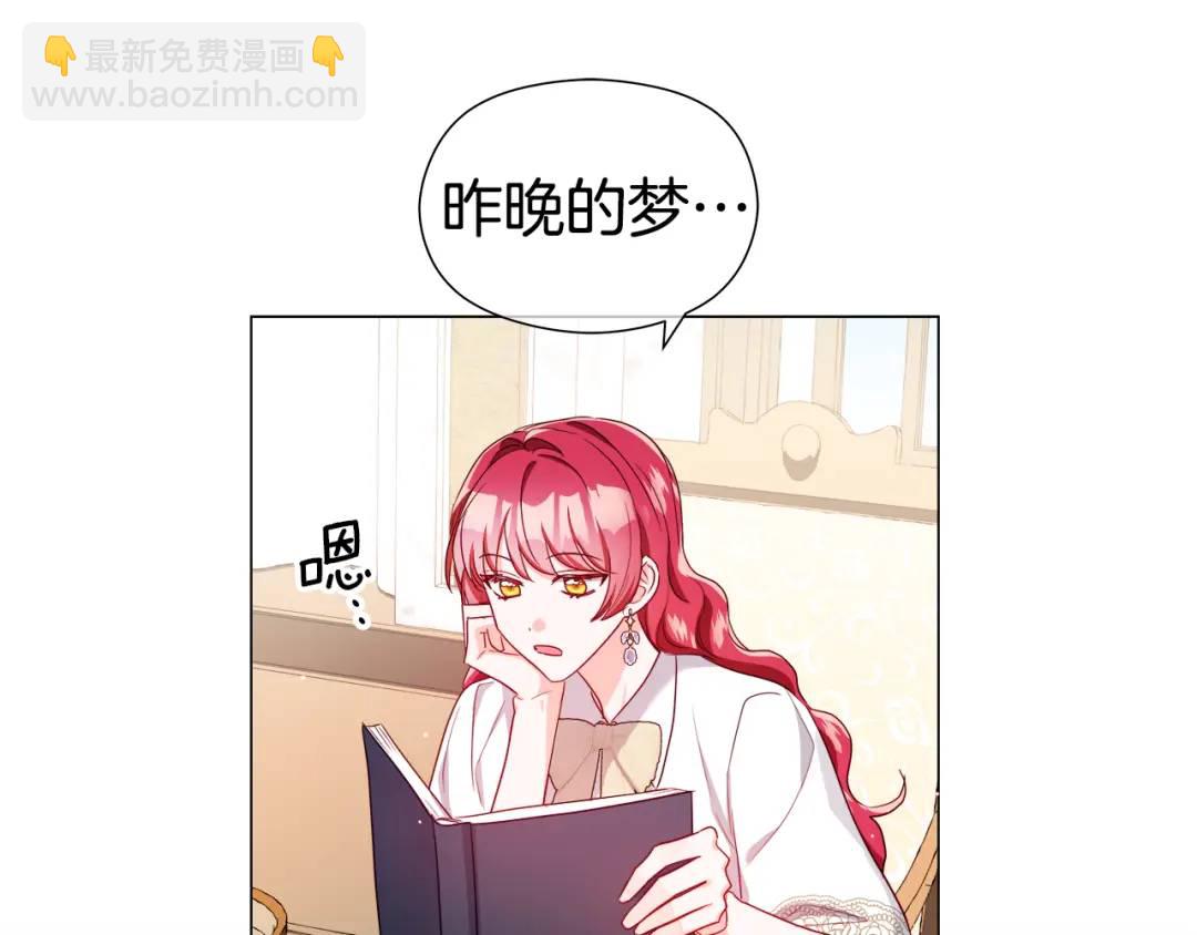 第66话 生命之力142