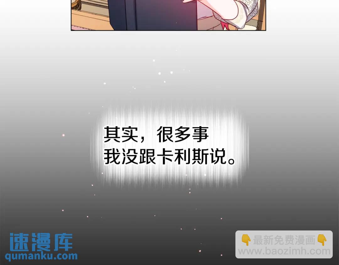 第66话 生命之力143