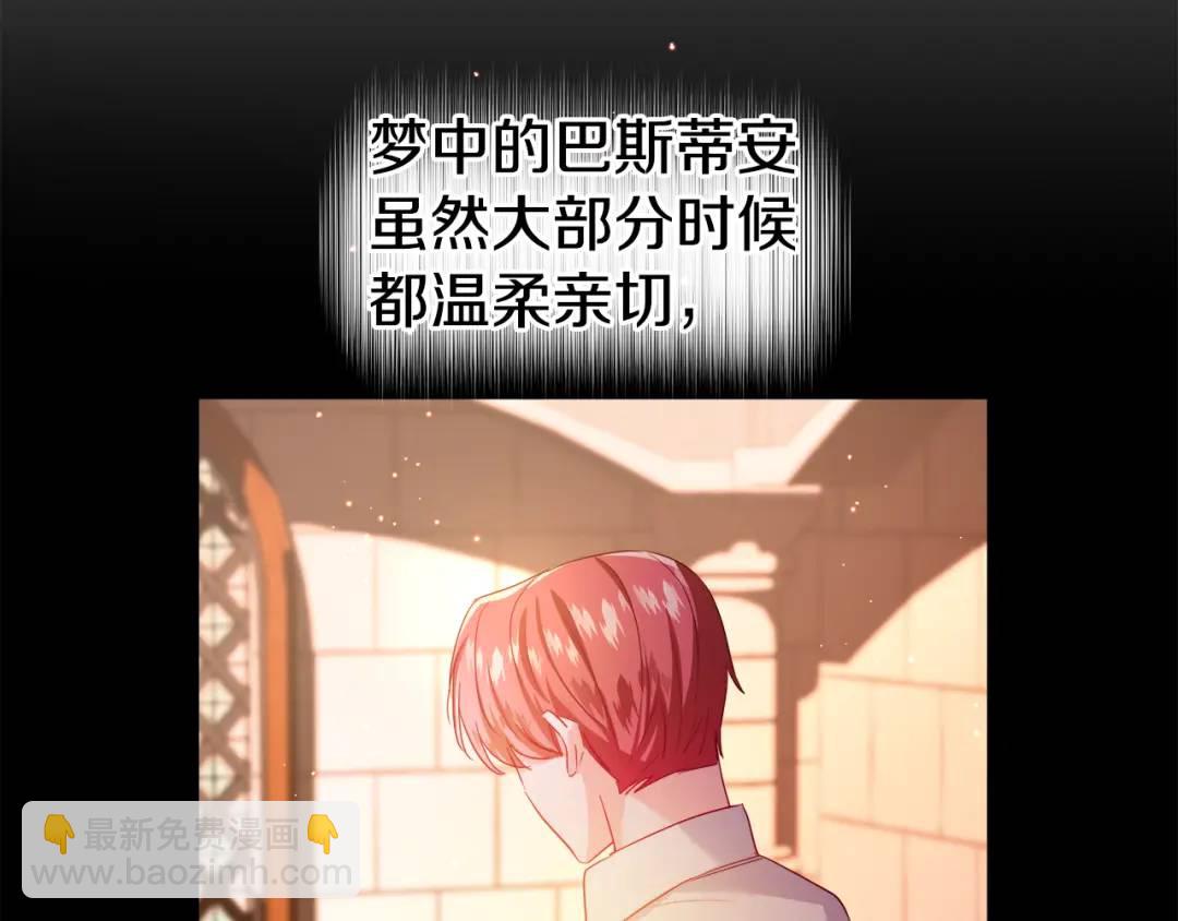 第66话 生命之力144