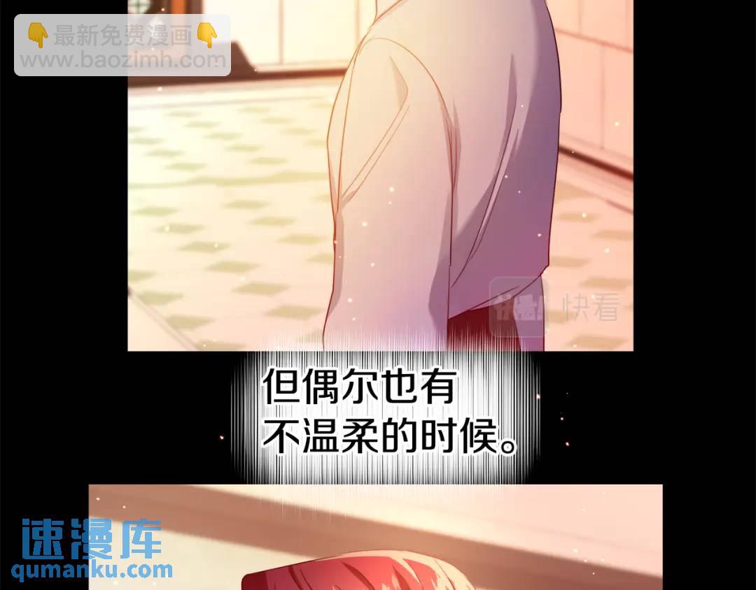 第66话 生命之力145