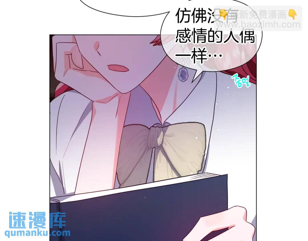 第66话 生命之力148